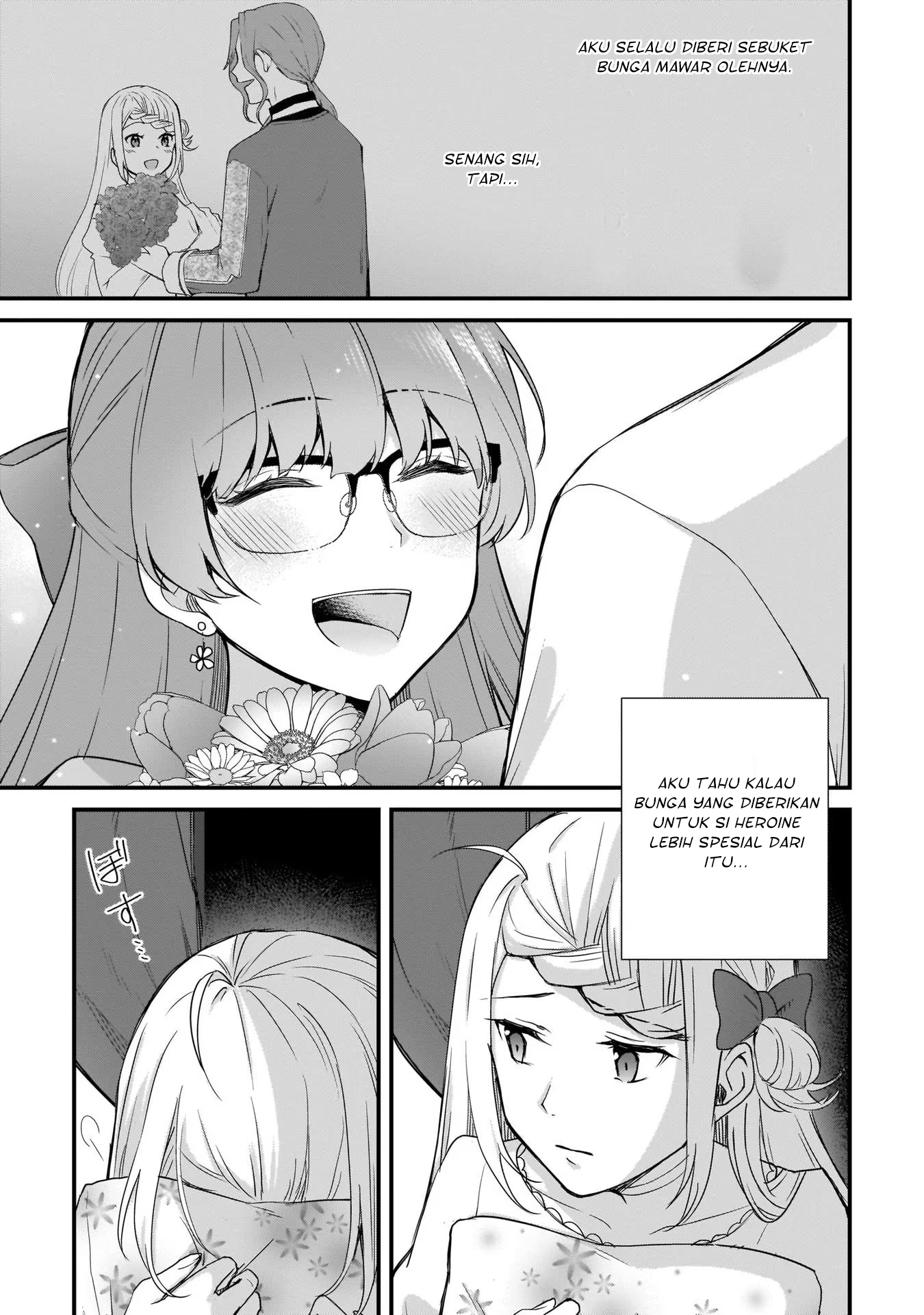 Kago nashi Reijou no Chiisa na Mura ~Saa, Ryouchi Un'ei wo Hajimemashou!~ Ch. 1 第26页