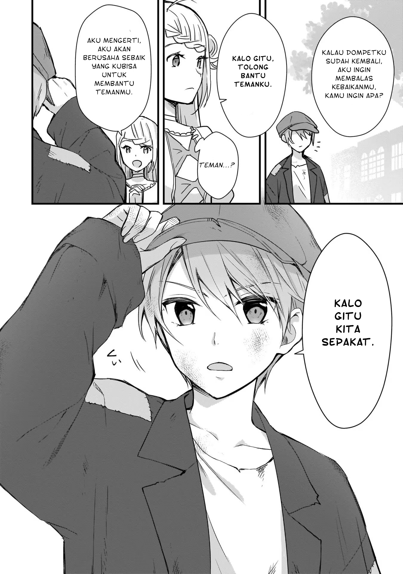 Kago nashi Reijou no Chiisa na Mura ~Saa, Ryouchi Un'ei wo Hajimemashou!~ Ch. 1 第29页