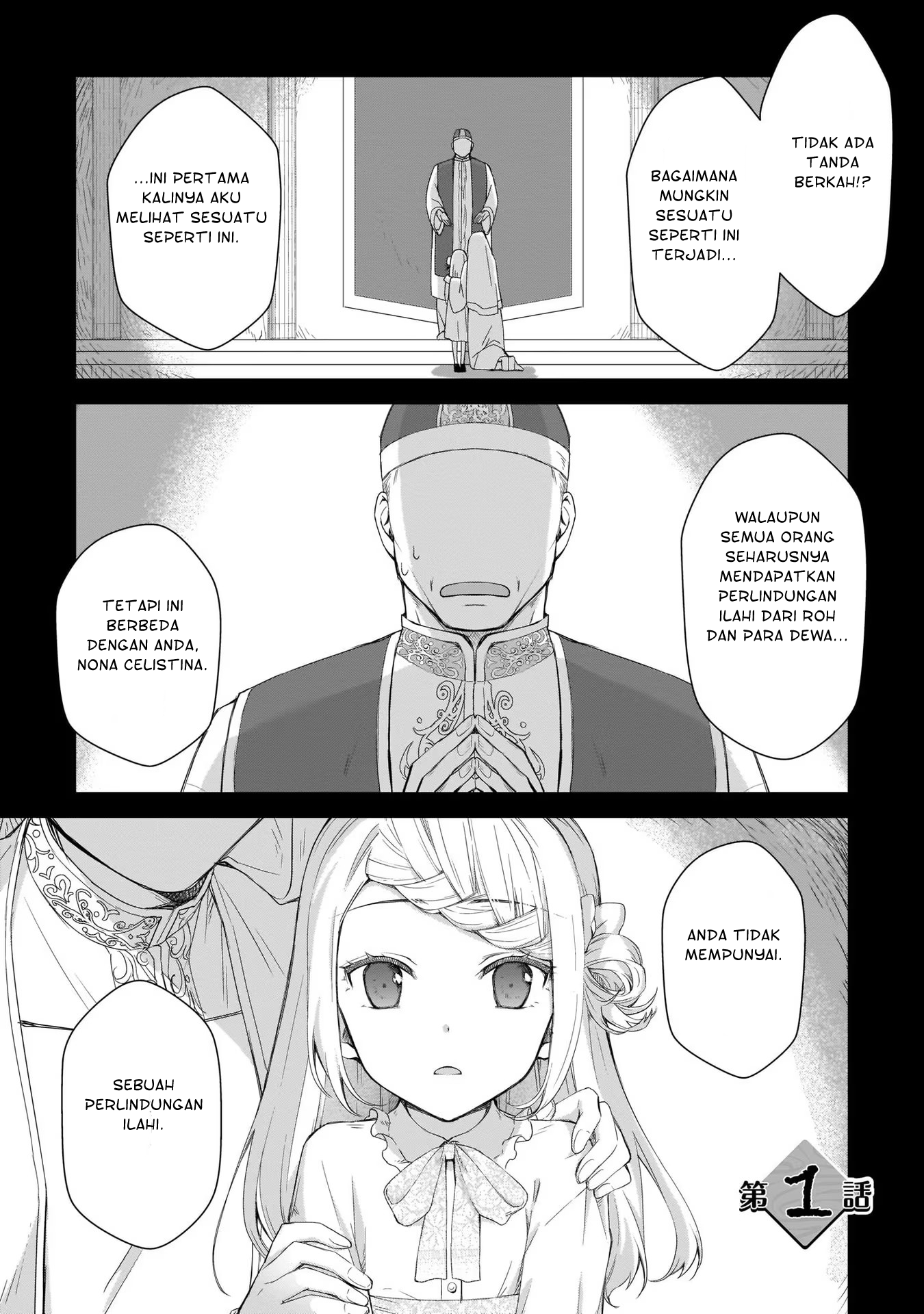 Kago nashi Reijou no Chiisa na Mura ~Saa, Ryouchi Un'ei wo Hajimemashou!~ Ch. 1 第4页