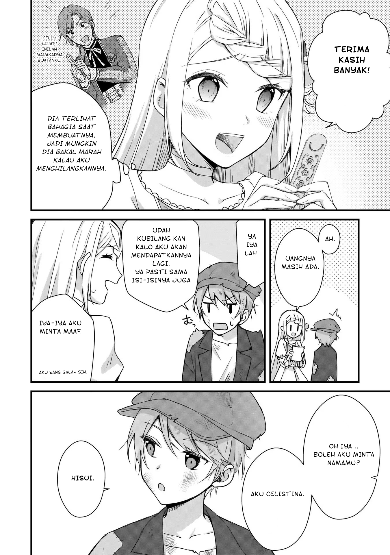 Kago nashi Reijou no Chiisa na Mura ~Saa, Ryouchi Un'ei wo Hajimemashou!~ Ch. 1 第31页