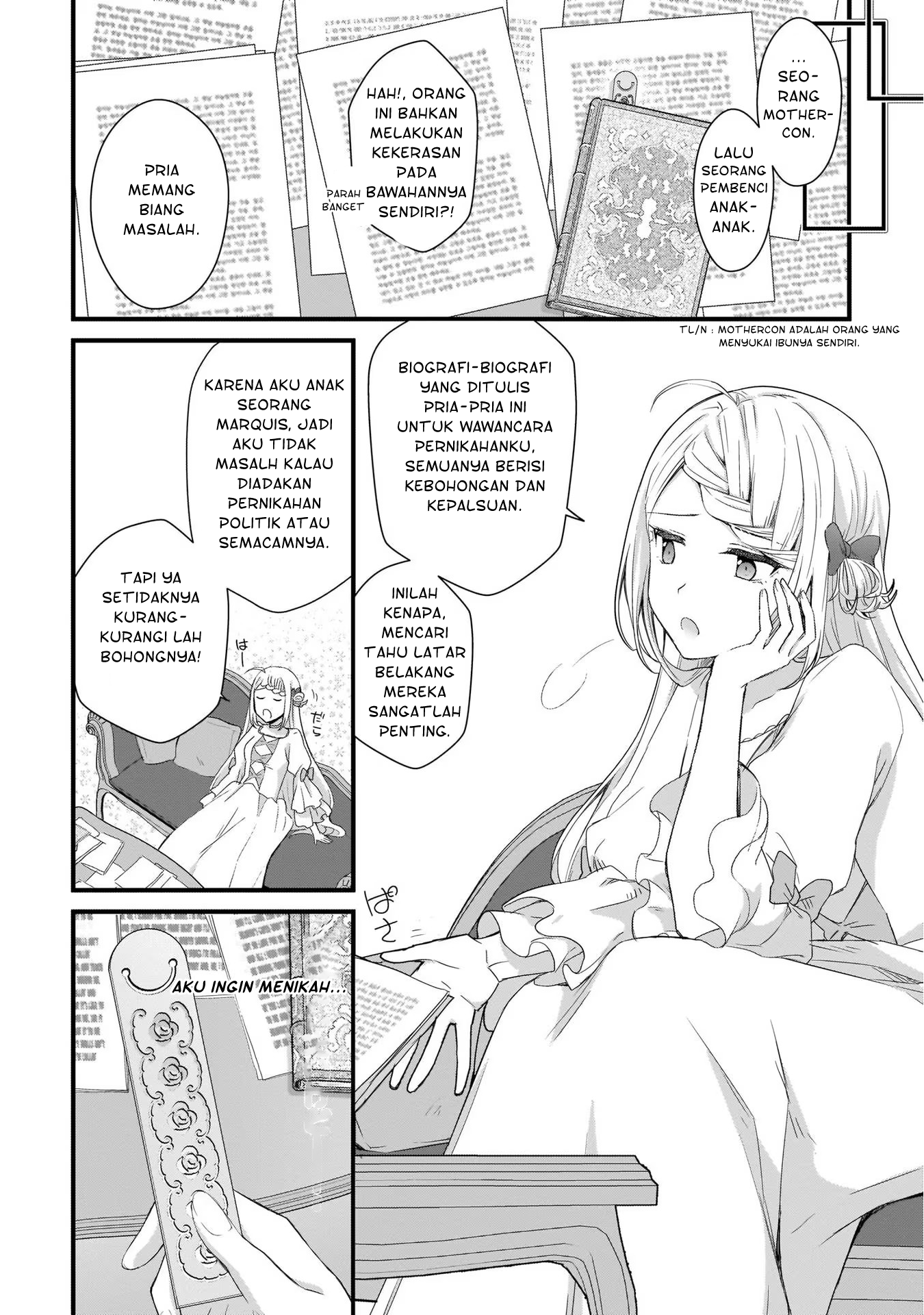 Kago nashi Reijou no Chiisa na Mura ~Saa, Ryouchi Un'ei wo Hajimemashou!~ Ch. 1 第5页