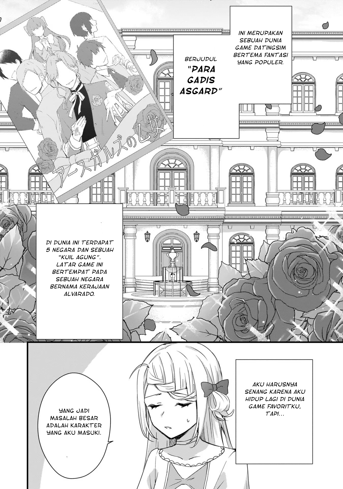 Kago nashi Reijou no Chiisa na Mura ~Saa, Ryouchi Un'ei wo Hajimemashou!~ Ch. 1 第9页