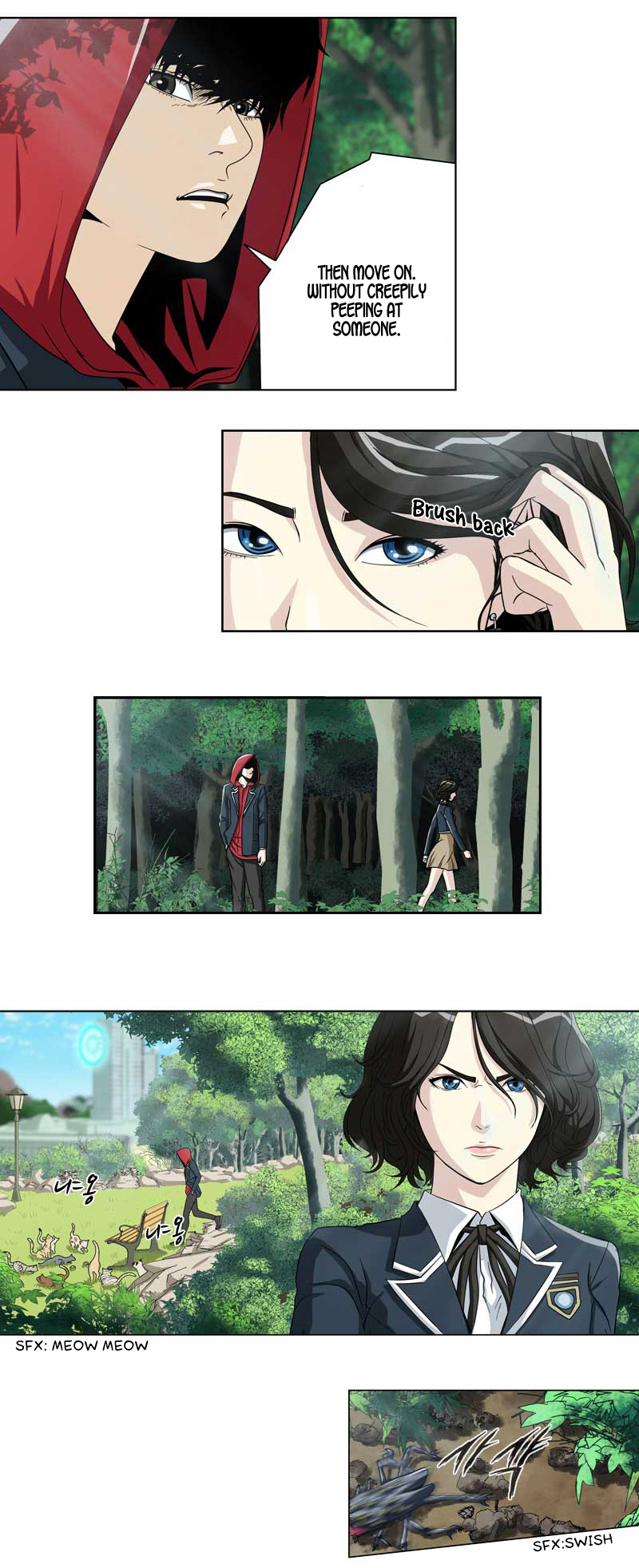 We On - Be the Shield Ch. 3 第17页
