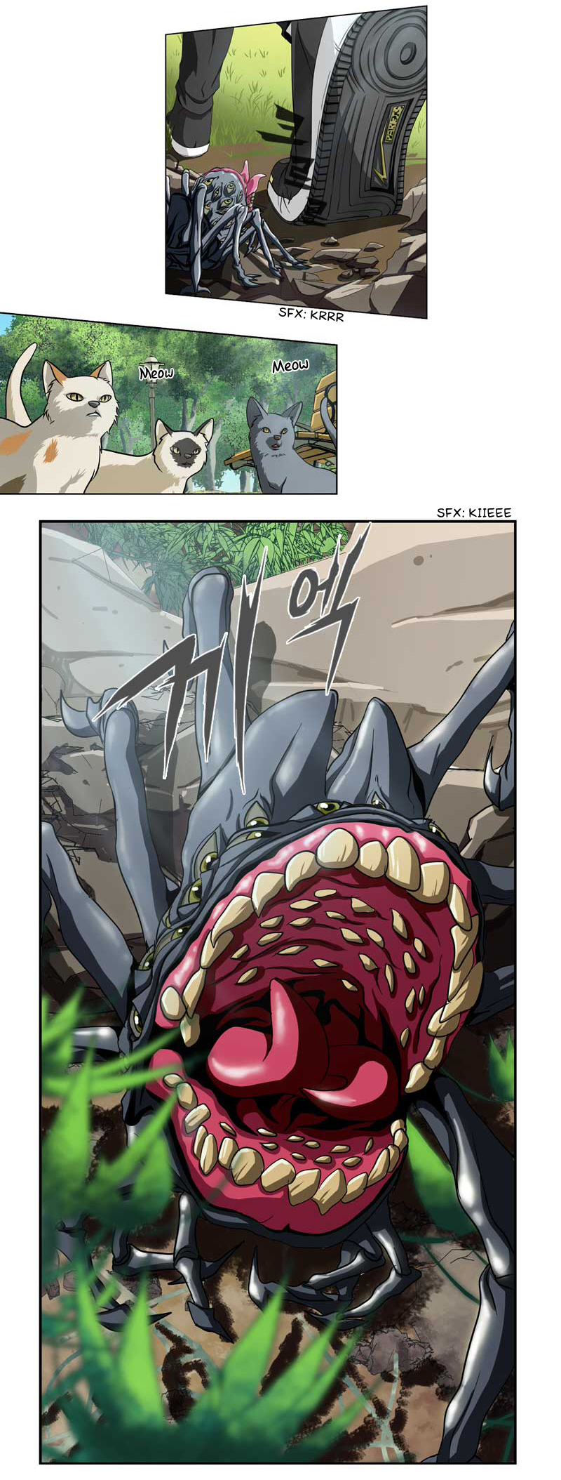 We On - Be the Shield Ch. 3 第18页