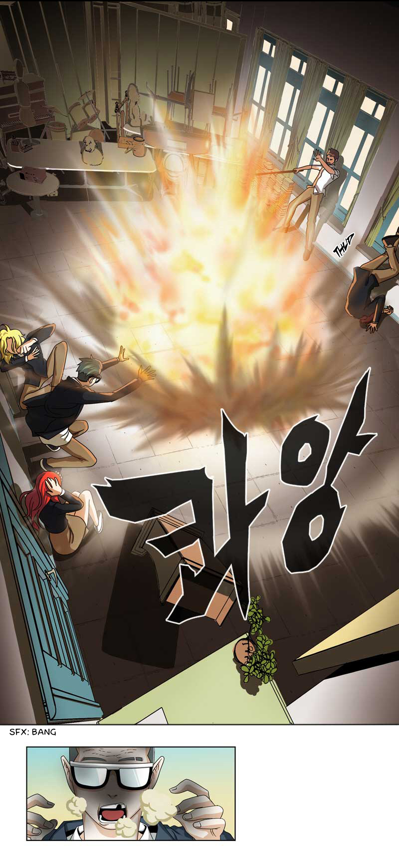We On - Be the Shield Ch. 3 第23页