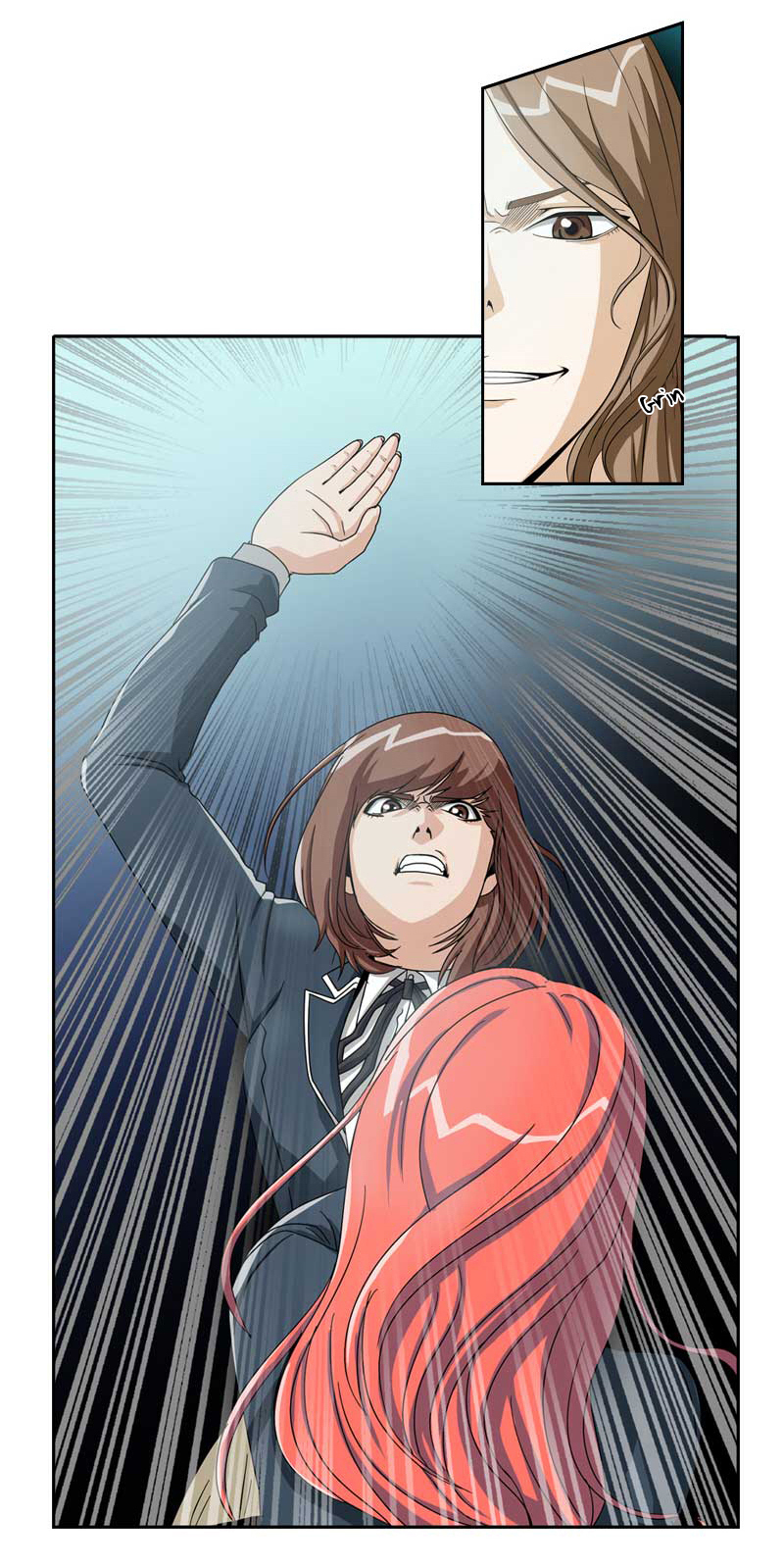 We On - Be the Shield Ch. 3 第8页