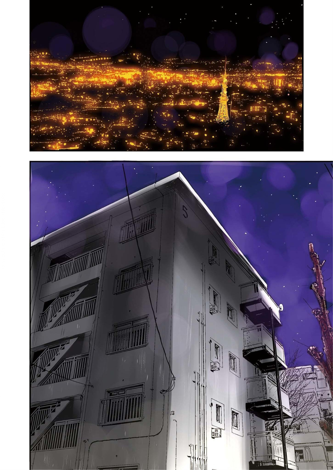 Kuroisha no Dessert 第3页