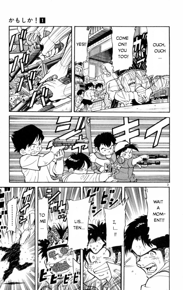 Maybe it's a Mobile Civil Servant! STOP!! 第3页