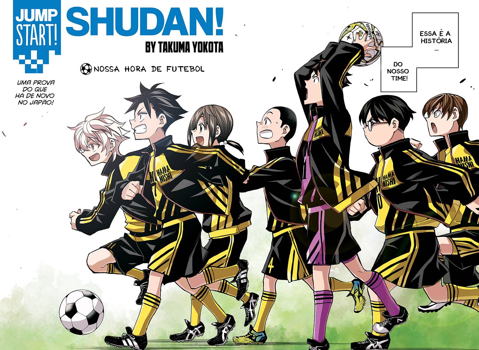 Shudan! Nossa hora de futebol 第3页