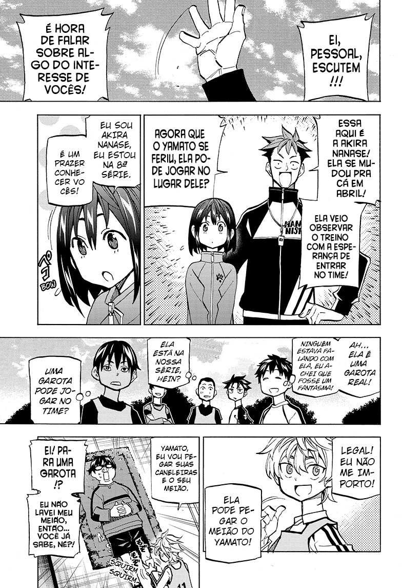 Shudan! Nossa hora de futebol 第24页