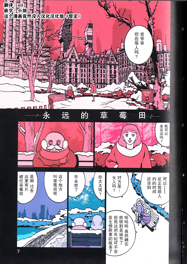 Frozen Food Agent 第6页