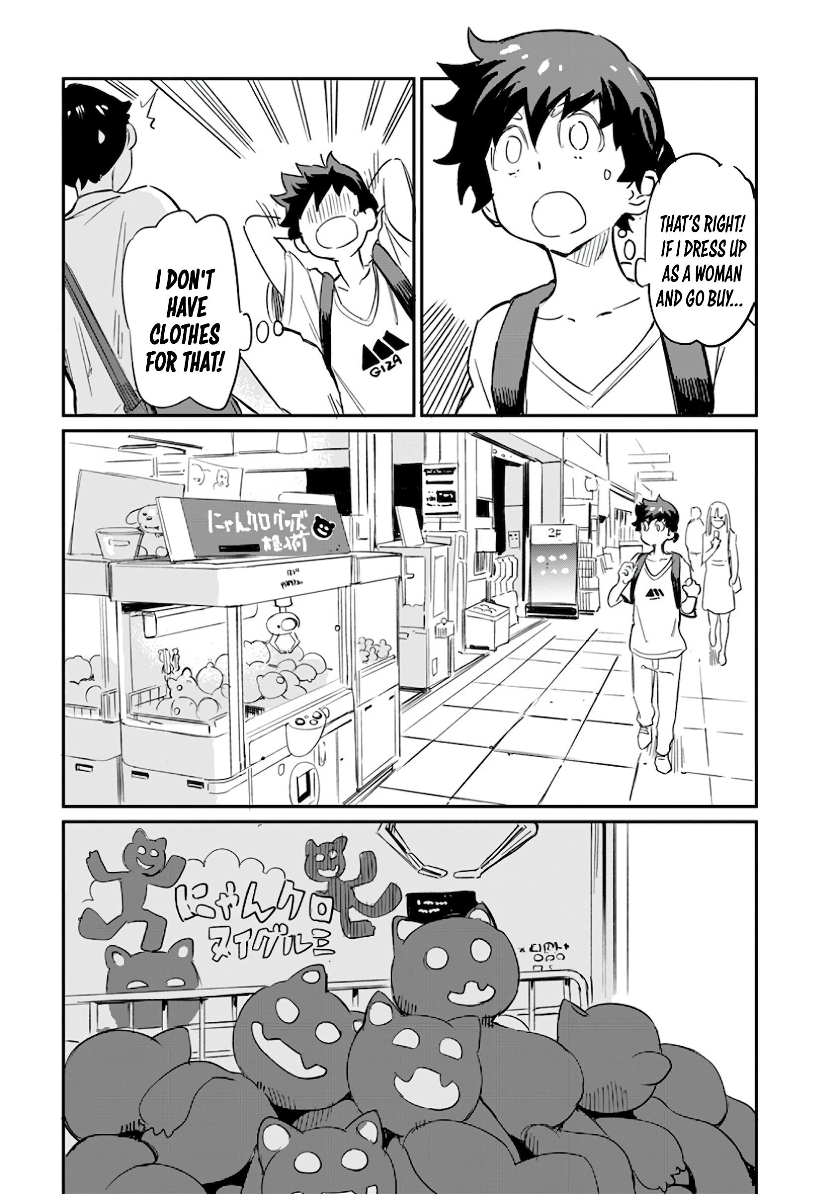 Obokoi Majo wa Majiwaritai! Vol. 1 Ch. 2 第20页