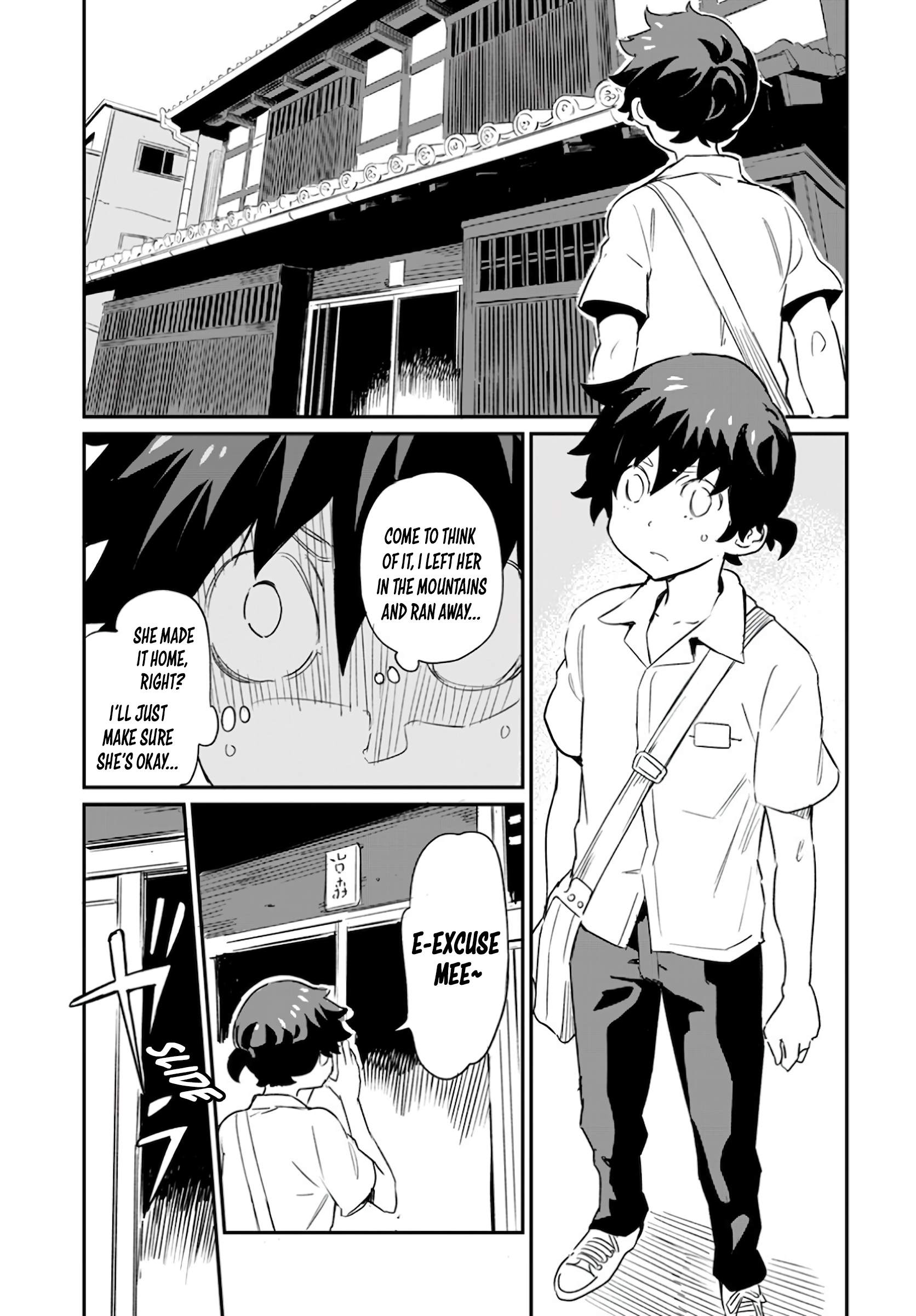 Obokoi Majo wa Majiwaritai! Vol. 1 Ch. 2 第5页