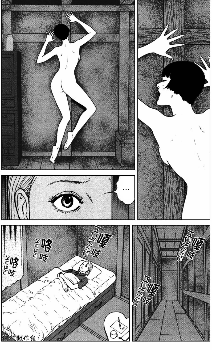 The Shard of Evil Maison hantée en bois 第17页