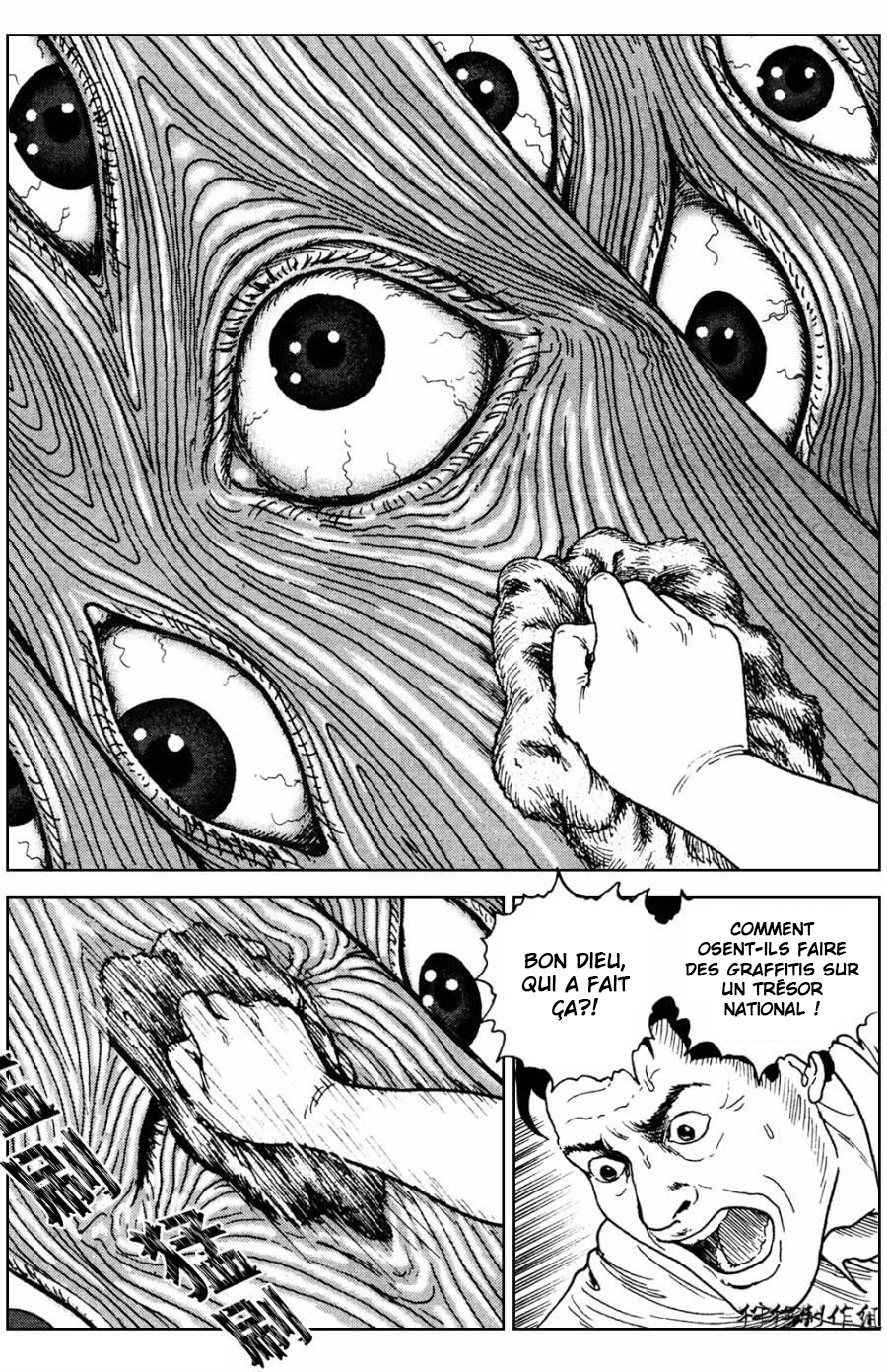 The Shard of Evil Maison hantée en bois 第21页