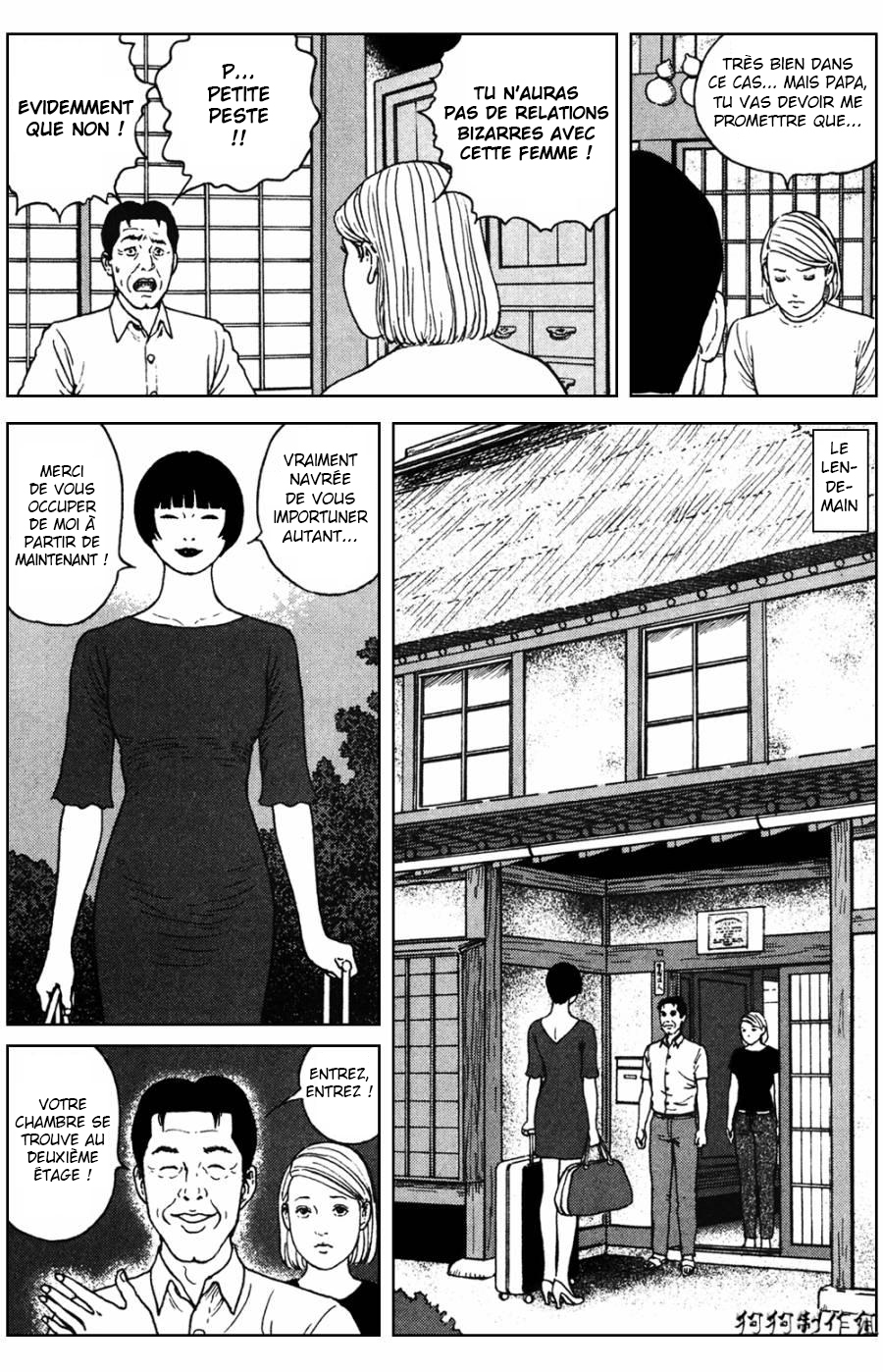 The Shard of Evil Maison hantée en bois 第10页