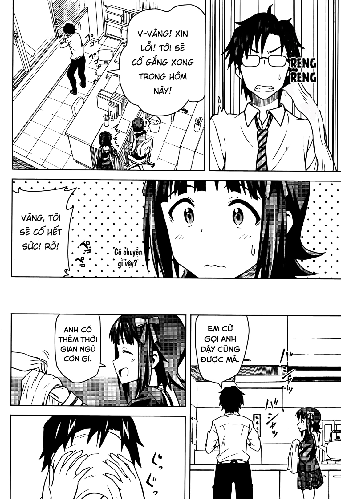 THE iDOLM@STER Amami Haruka (2) 第5页