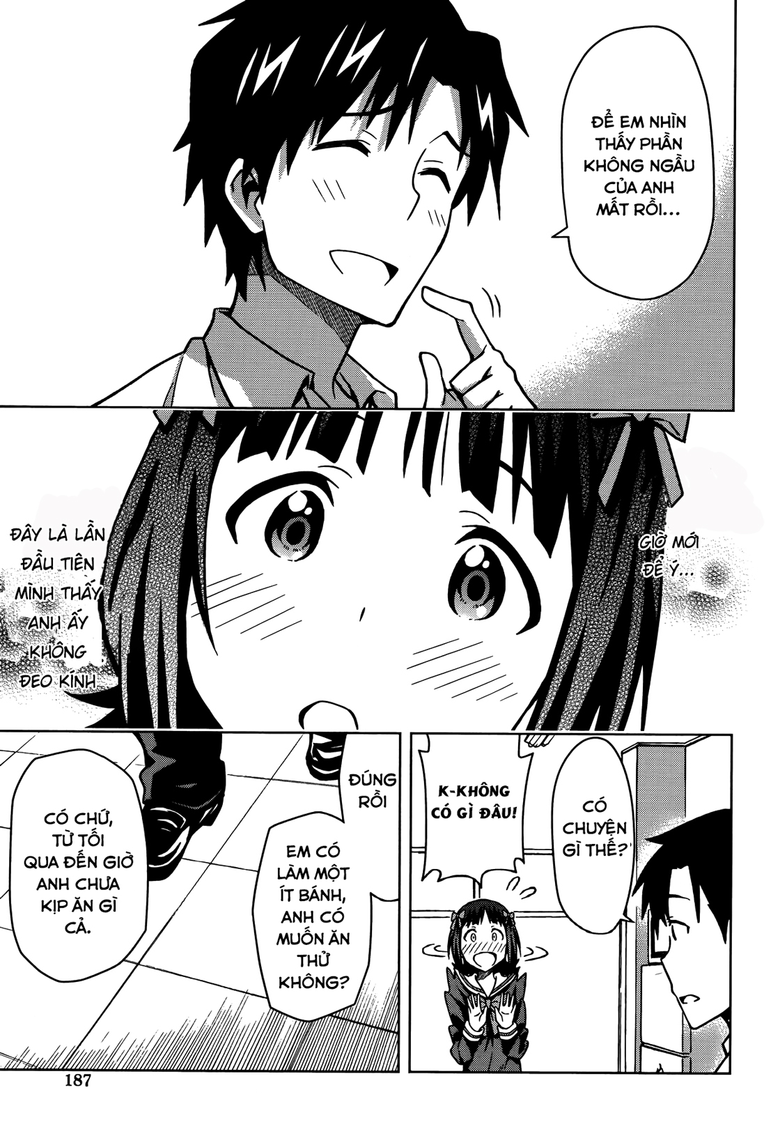 THE iDOLM@STER Amami Haruka (2) 第6页