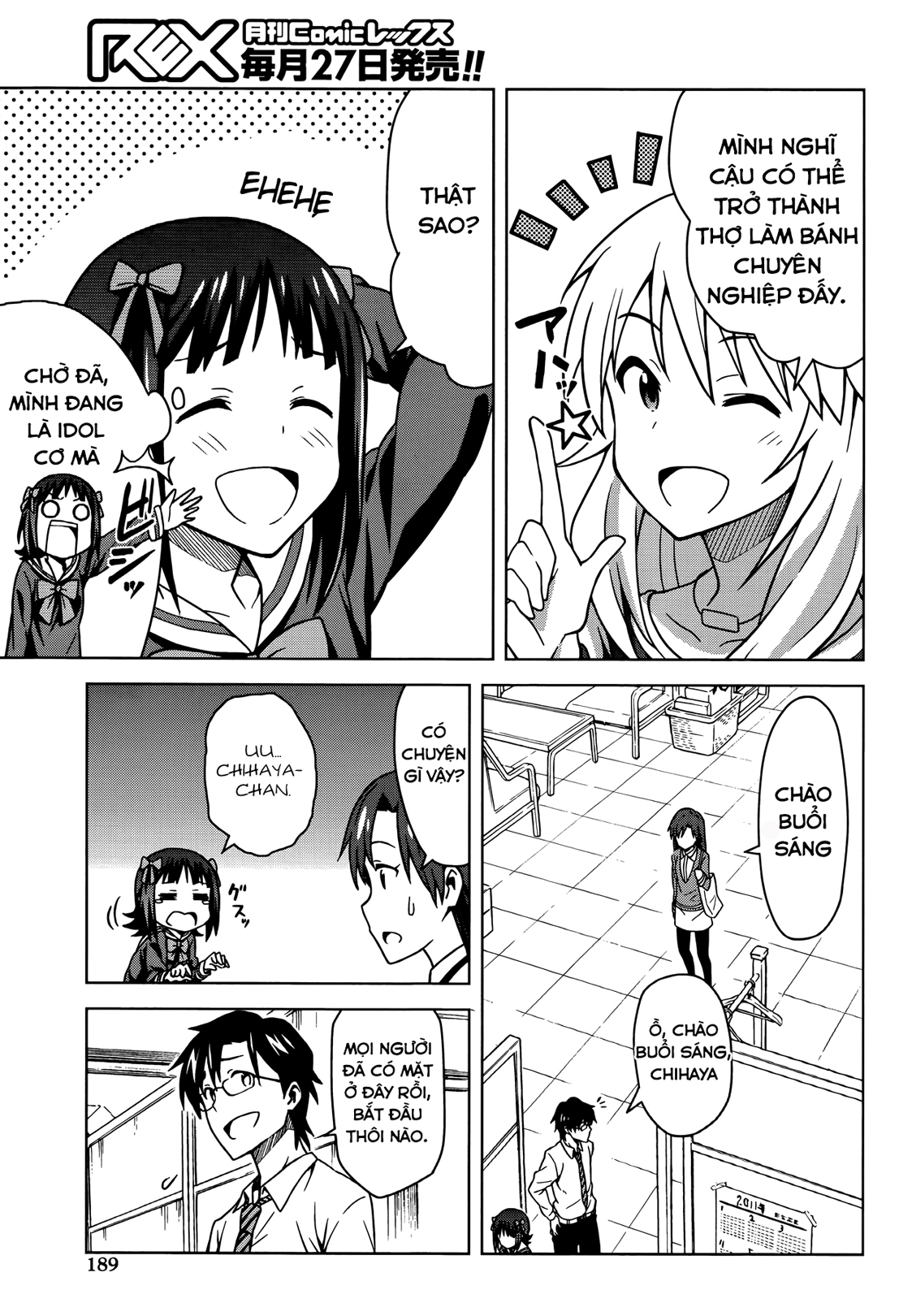 THE iDOLM@STER Amami Haruka (2) 第8页