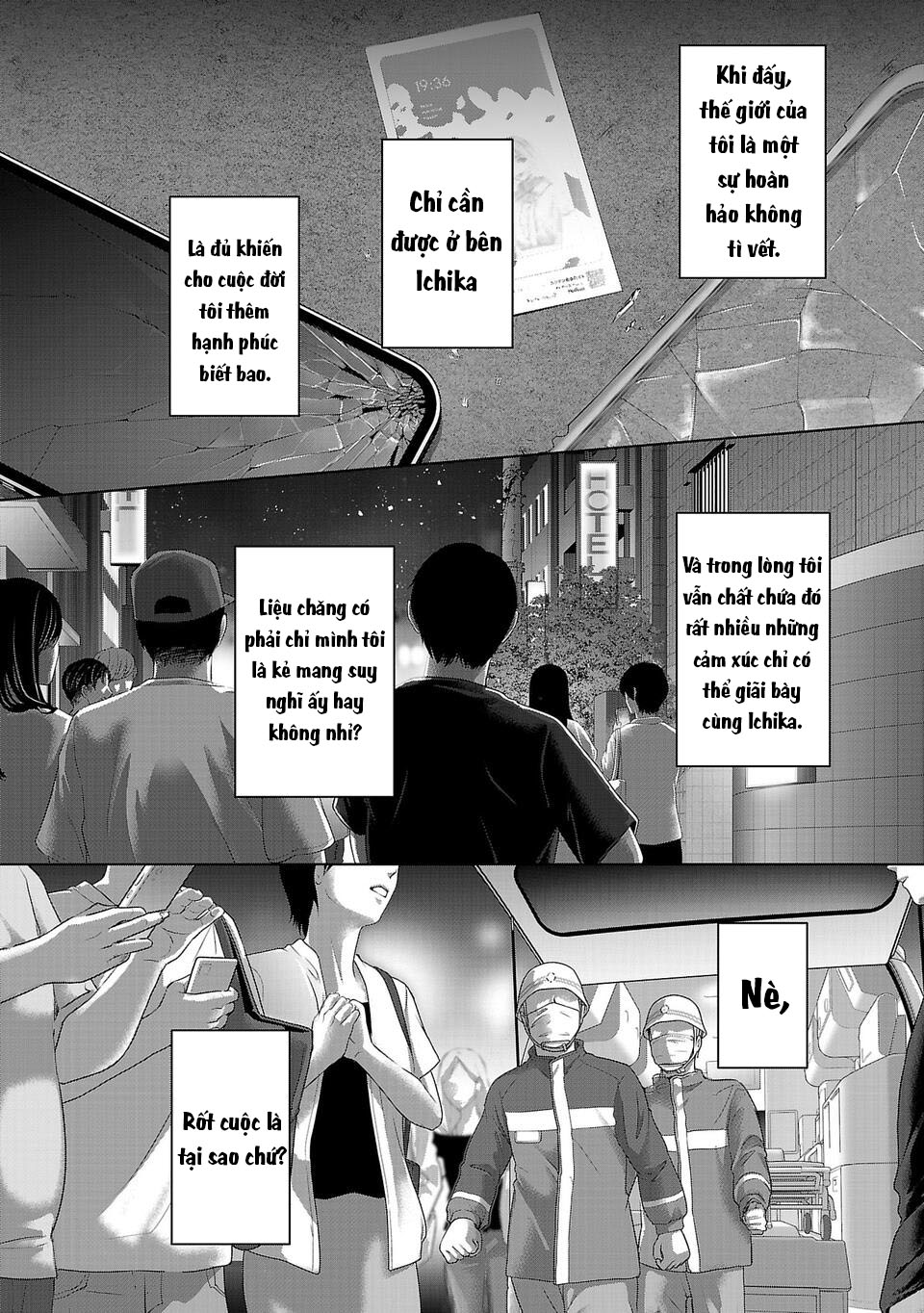 Perfect Glitter 第3页