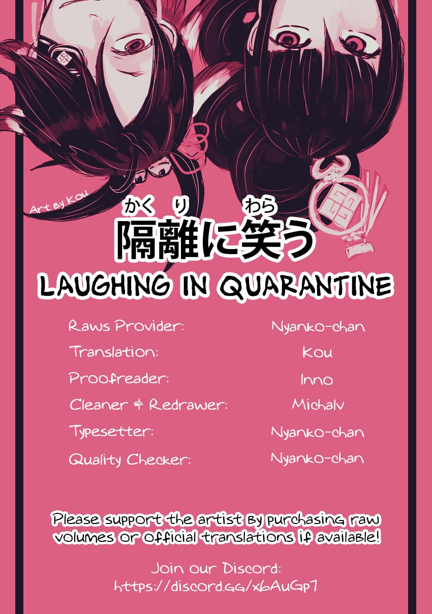 Utakata ni Warau Vol. 1 Ch. 5.5 第8页