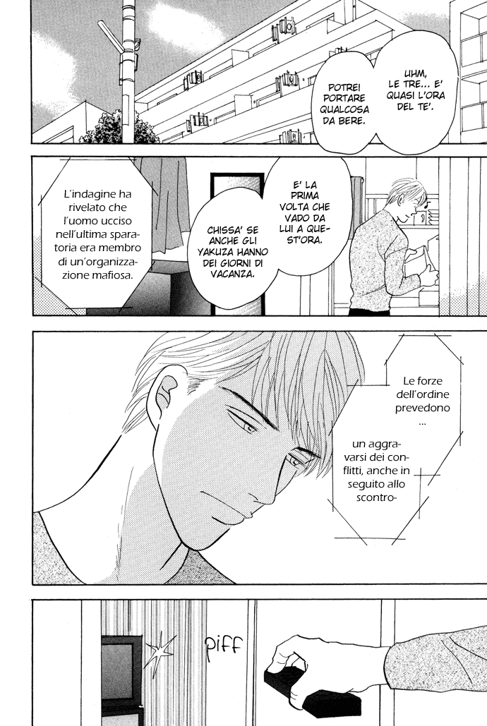 Negai Kanae Tamae Vol. 1 Ch. 2 第4页