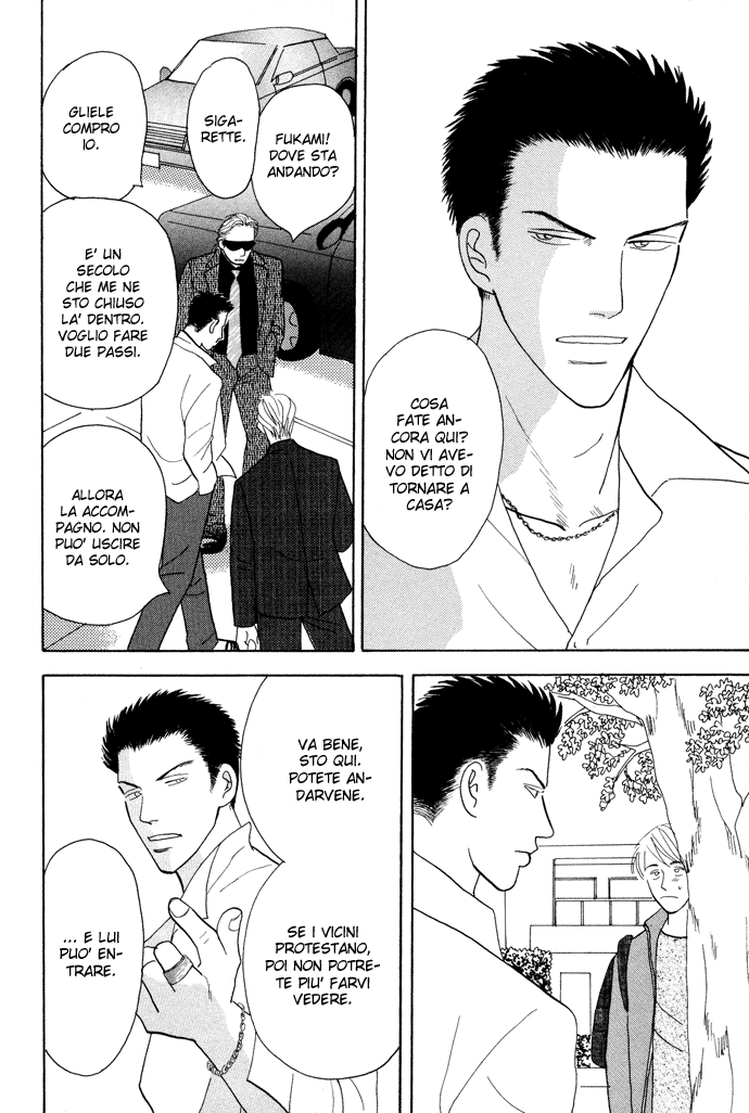 Negai Kanae Tamae Vol. 1 Ch. 2 第6页