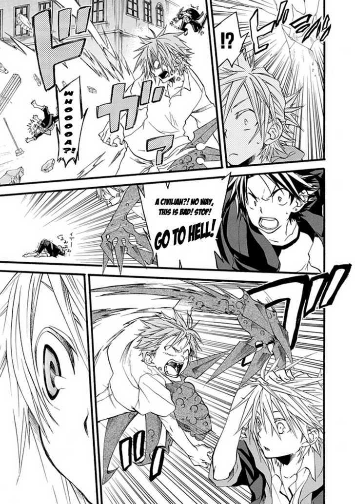 Enma 第4页