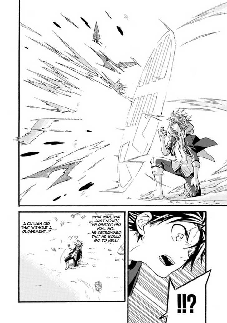 Enma 第5页
