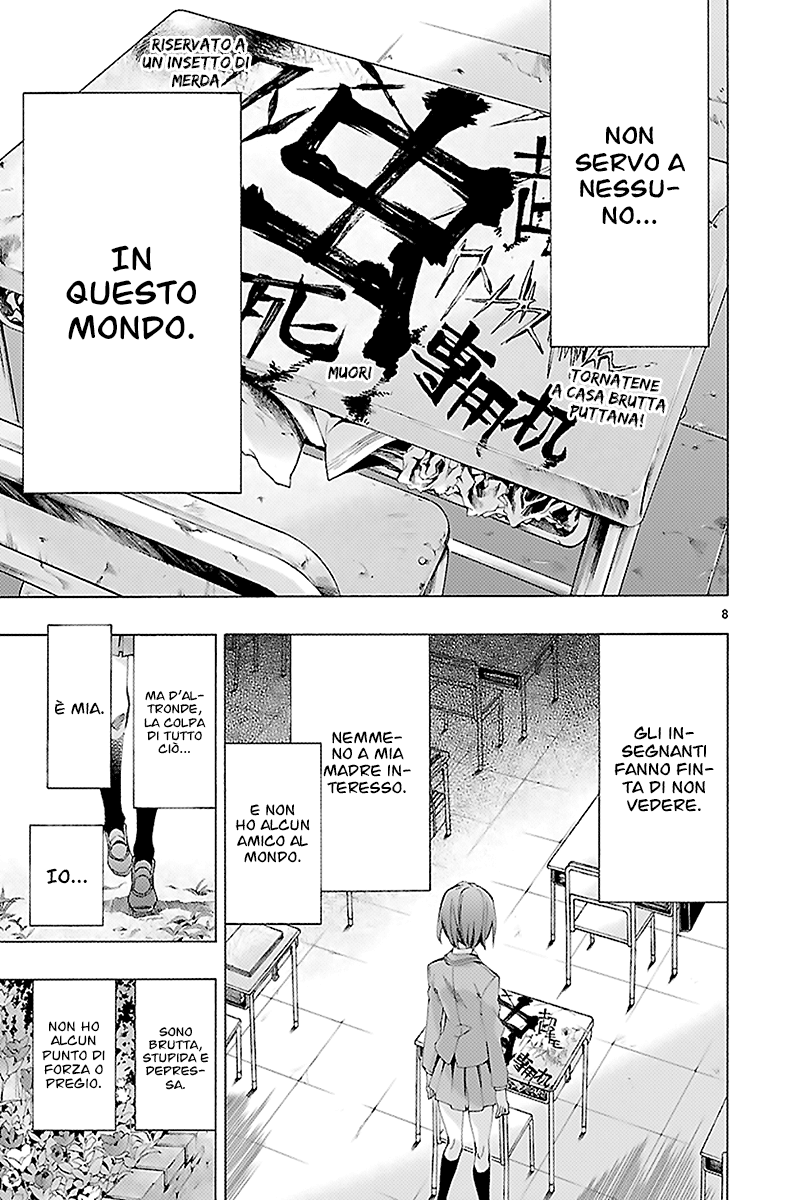 Himenospia Pungiglione 第12页