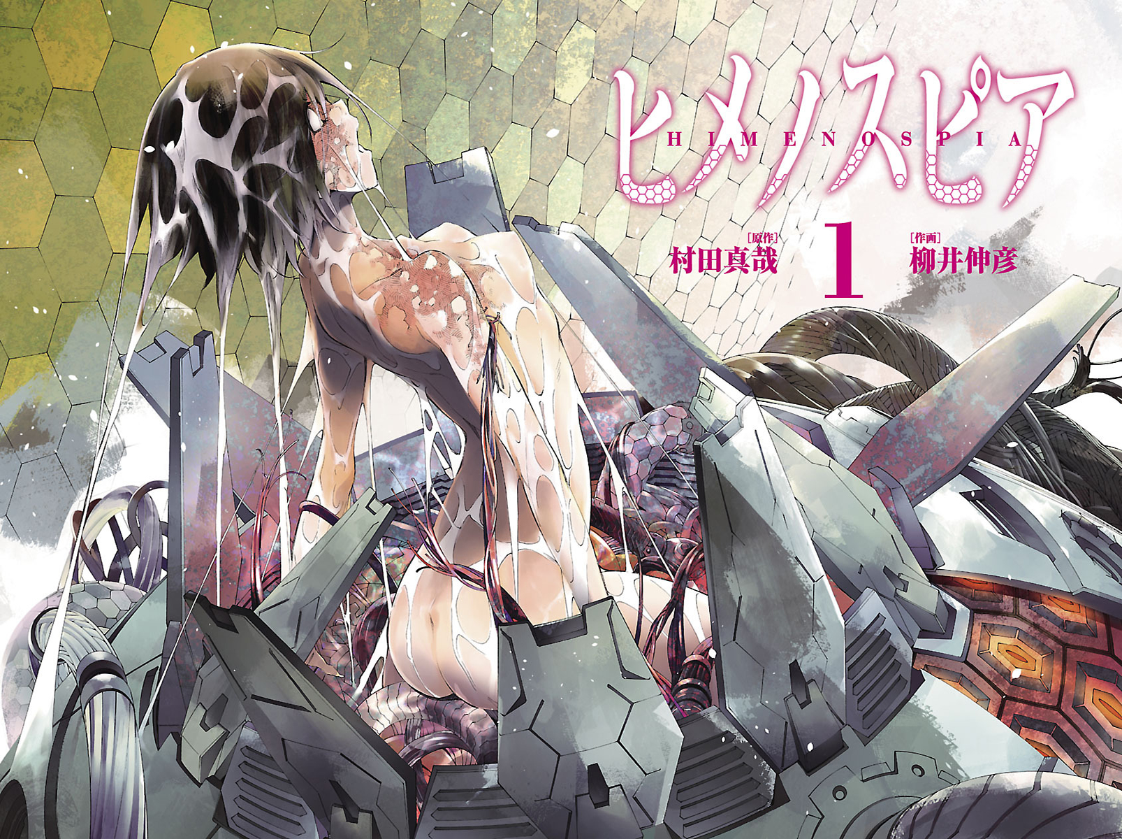 Himenospia Pungiglione 第6页