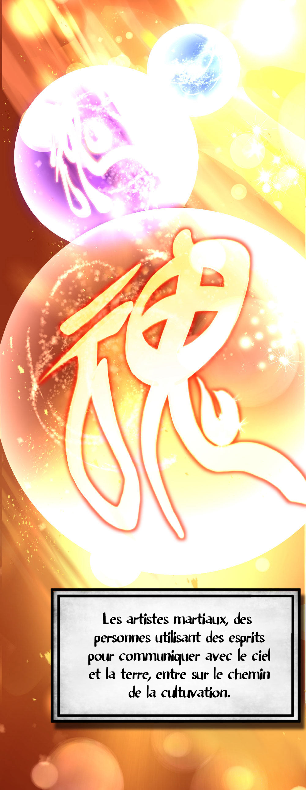 Peerless Battle Spirit Prologue 第4页