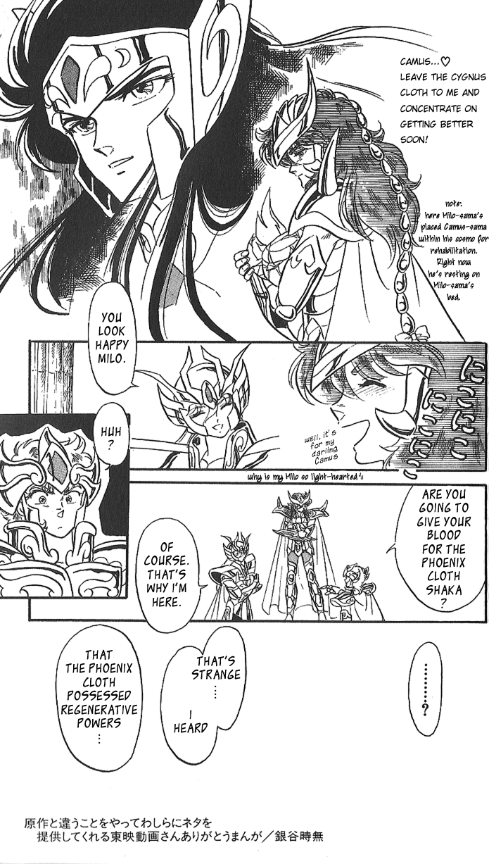 Saint Seiya - Seiya Generation (Doujinshi) Extracts 第16页