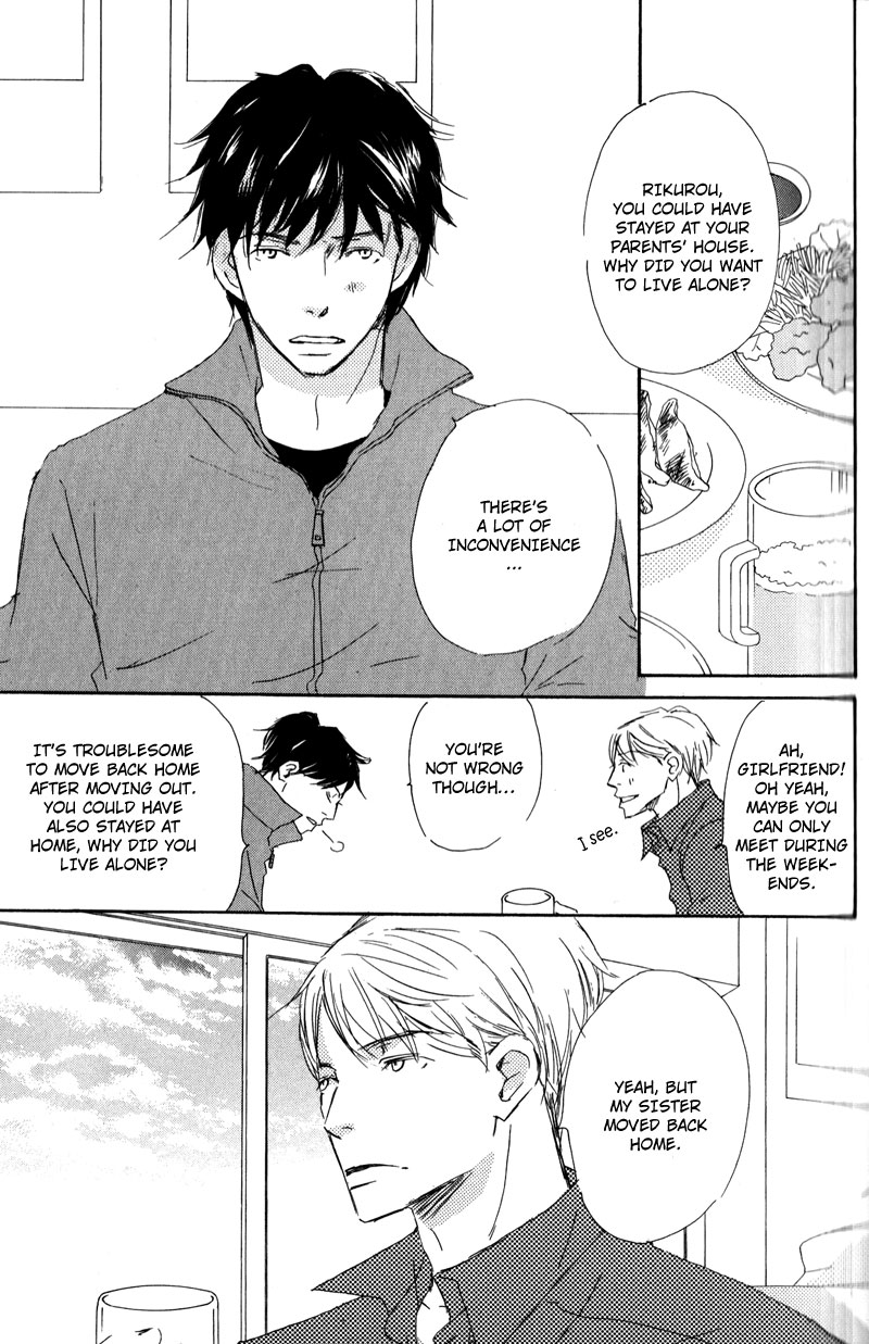 Koyoi Omae to Vol. 1 Ch. 2 第3页