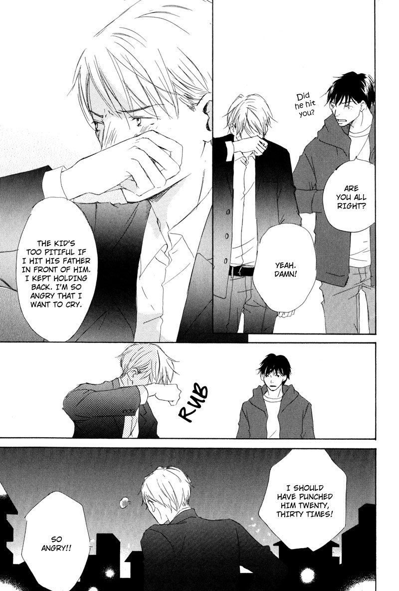 Koyoi Omae to Vol. 1 Ch. 2 第23页