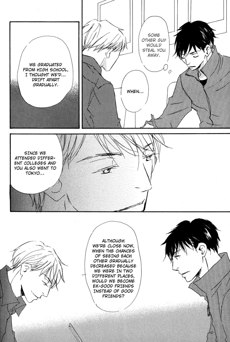Koyoi Omae to Vol. 1 Ch. 2 第6页