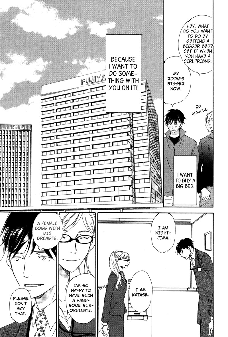 Koyoi Omae to Vol. 1 Ch. 2 第9页