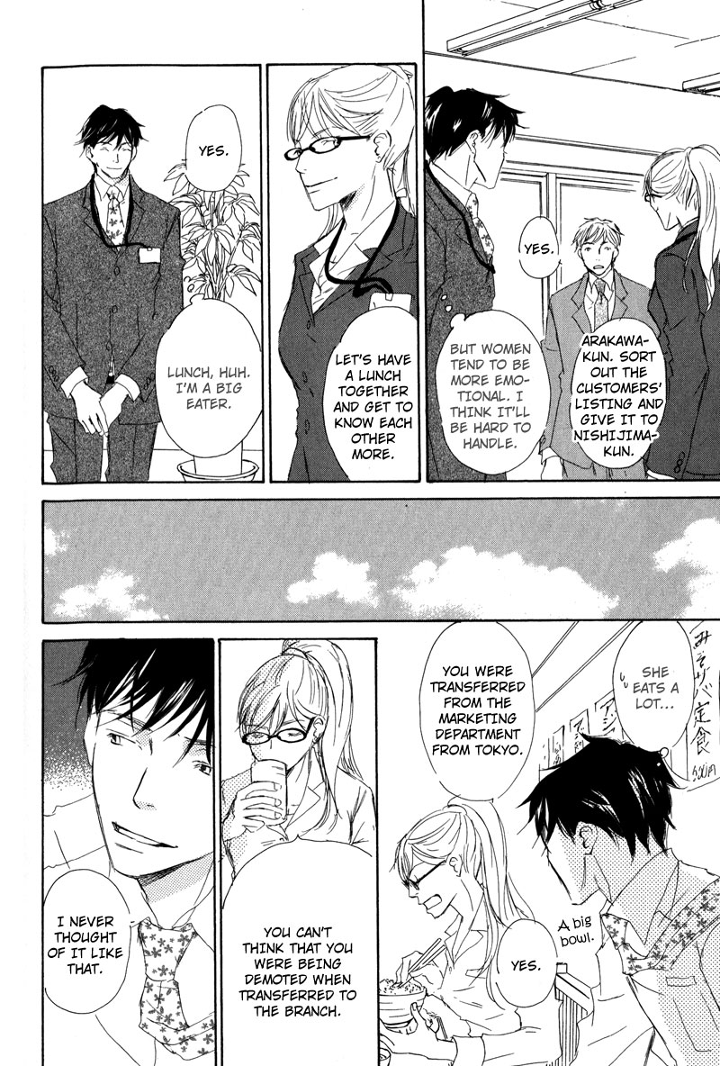 Koyoi Omae to Vol. 1 Ch. 2 第10页