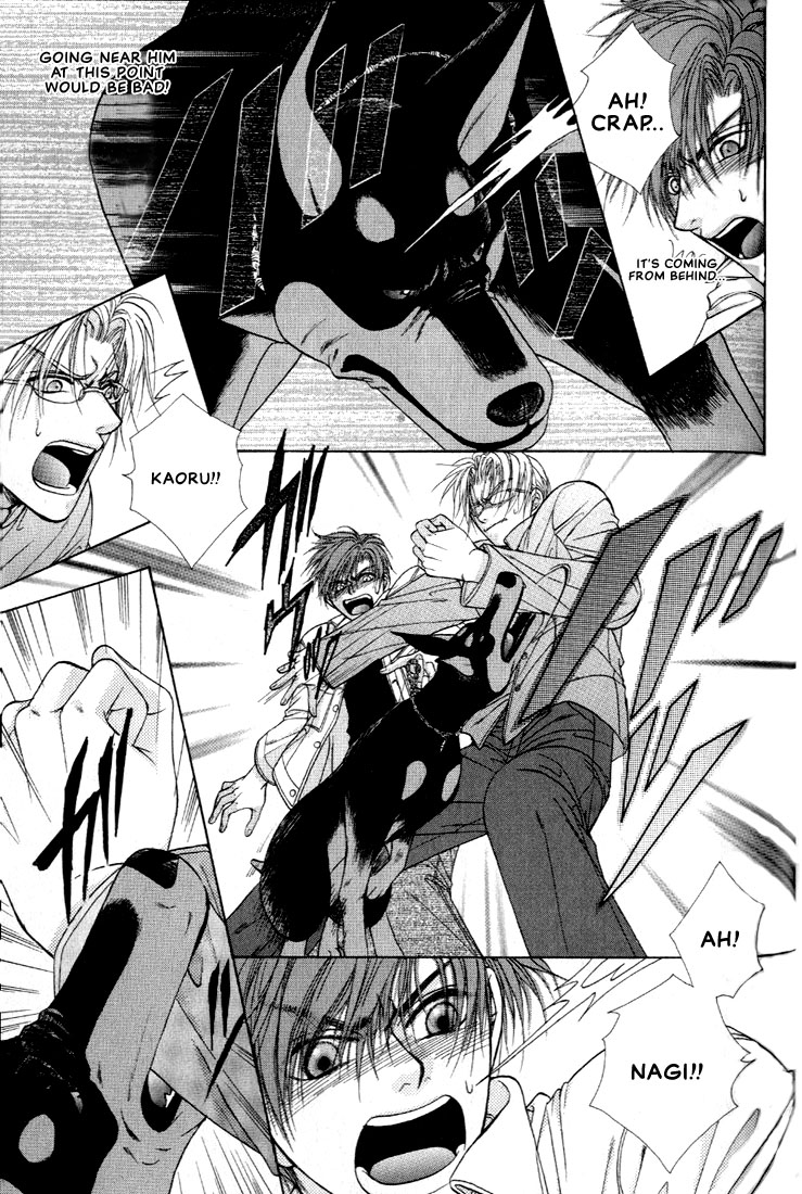 Shiawase no Level Vol. 1 Ch. 5 第14页