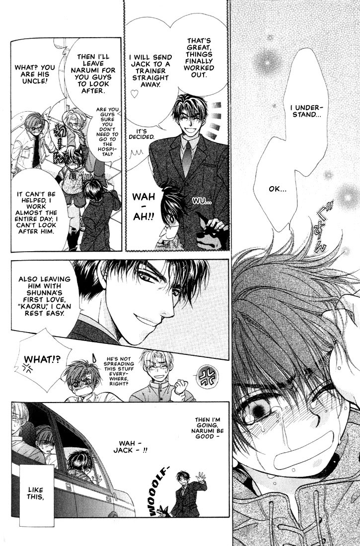 Shiawase no Level Vol. 1 Ch. 5 第19页