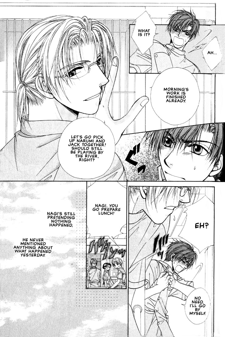 Shiawase no Level Vol. 1 Ch. 5 第4页