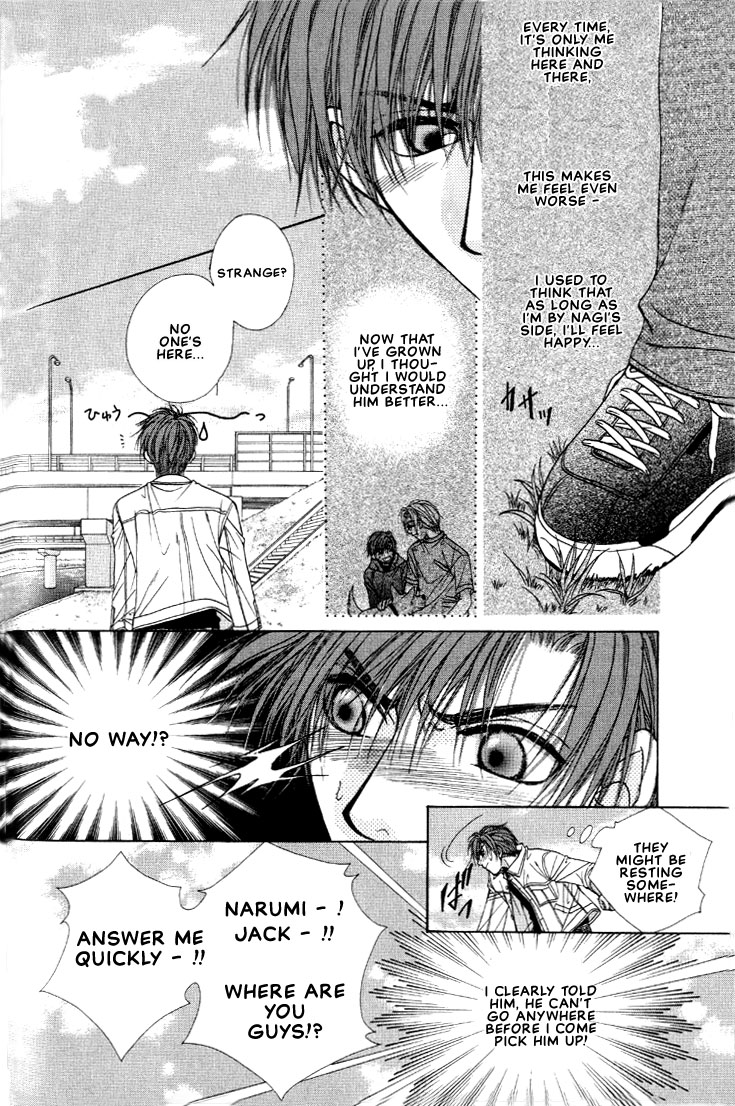 Shiawase no Level Vol. 1 Ch. 5 第5页