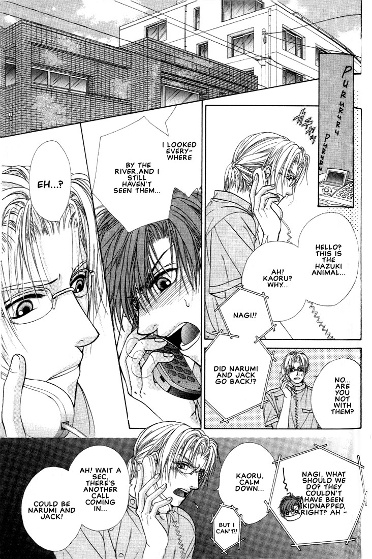 Shiawase no Level Vol. 1 Ch. 5 第6页
