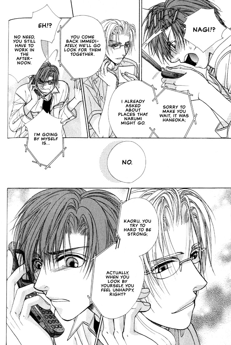 Shiawase no Level Vol. 1 Ch. 5 第9页