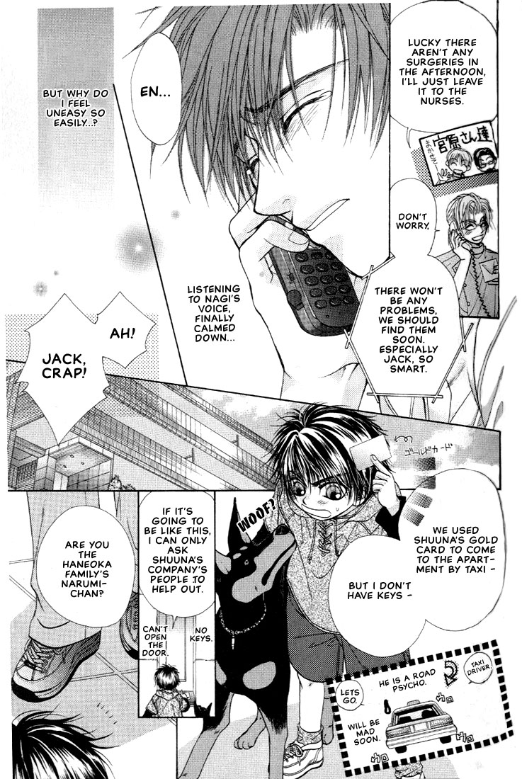 Shiawase no Level Vol. 1 Ch. 5 第10页