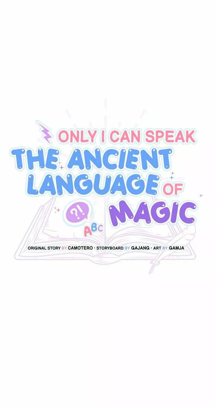 Only I Can Speak the Ancient Language of Magic Ch. 4 第20页