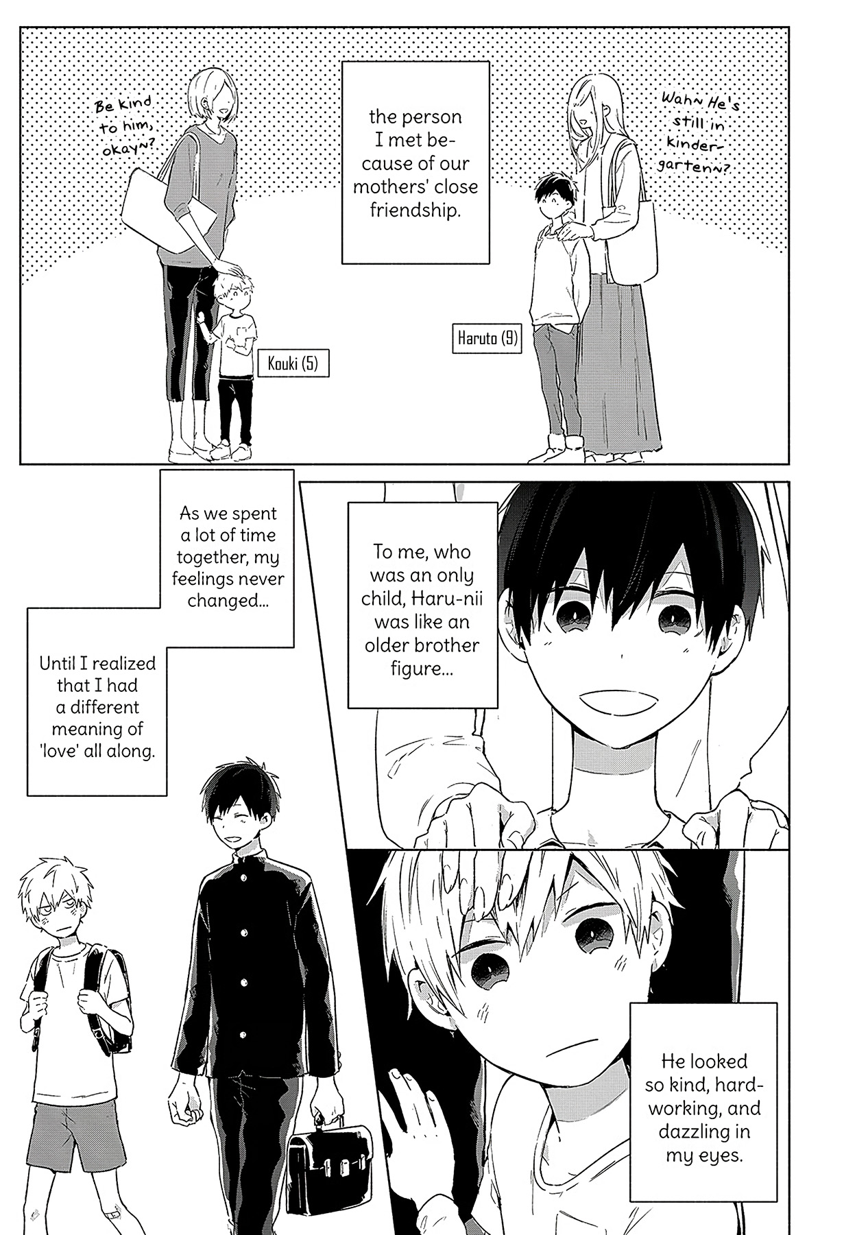 Sore wo Koi to Yobazuni Nanto Iu Vol. 1 Ch. 1 第15页