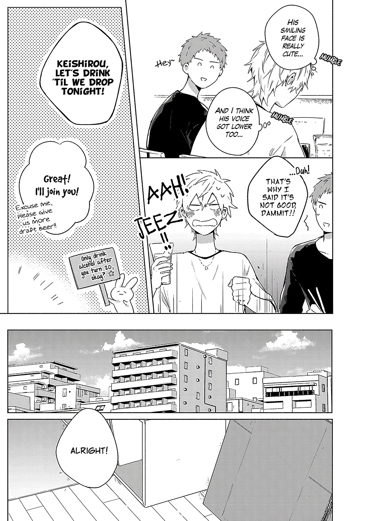 Sore wo Koi to Yobazuni Nanto Iu Vol. 1 Ch. 1 第17页
