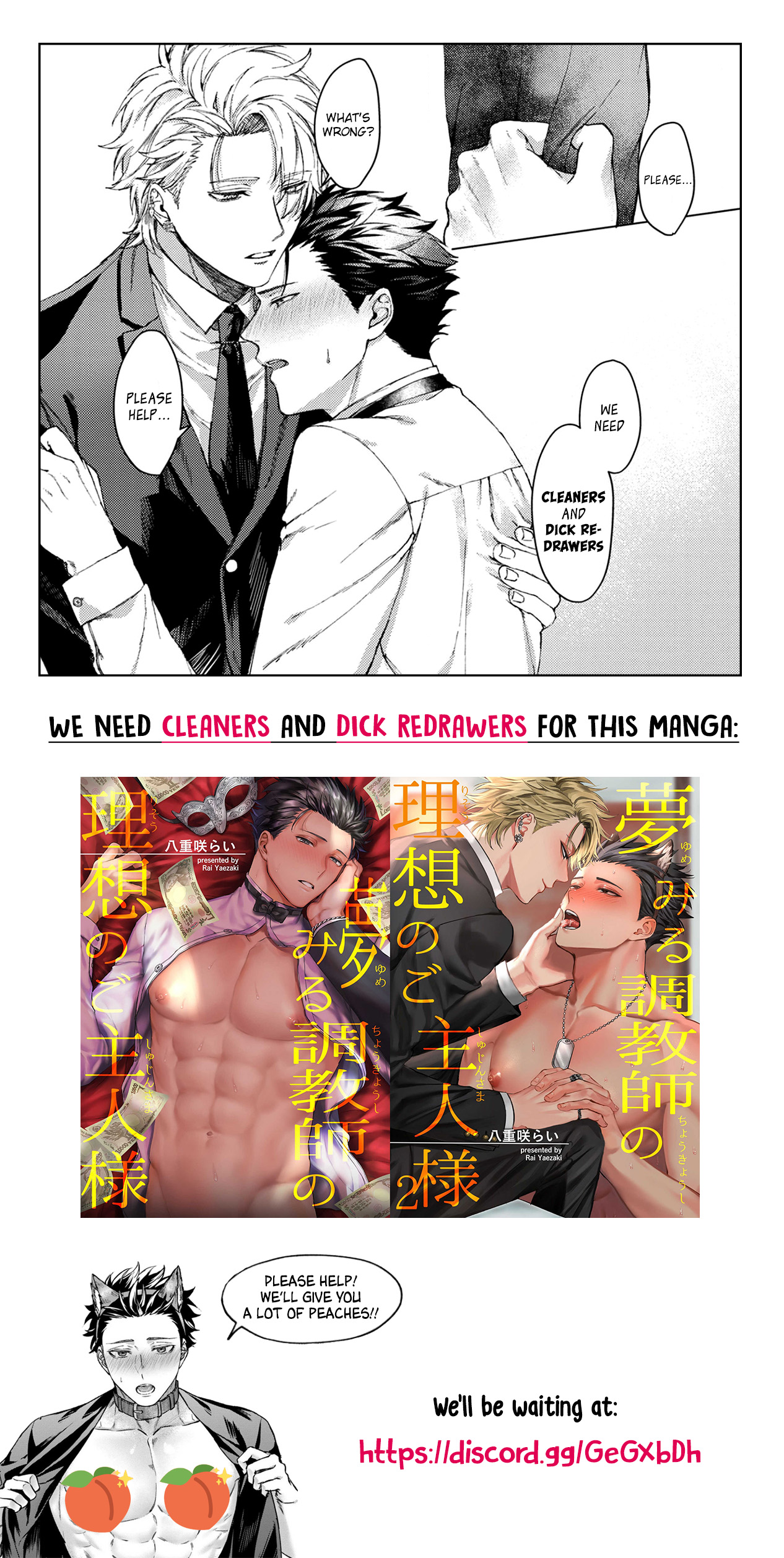 Sore wo Koi to Yobazuni Nanto Iu Vol. 1 Ch. 1 第54页