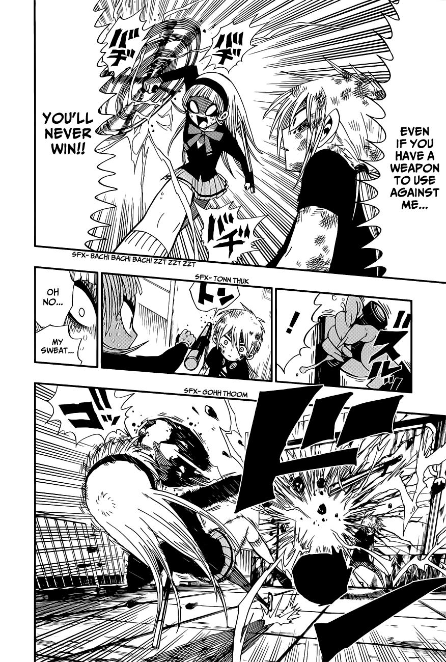 Nejimaki Kagyu Duel 第11页